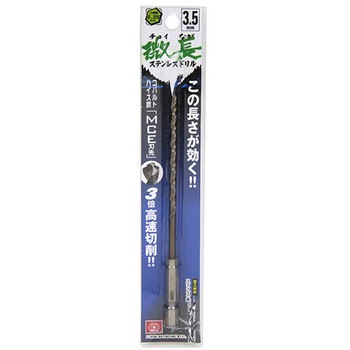 六角軸Coステンドリル 微長 SK11