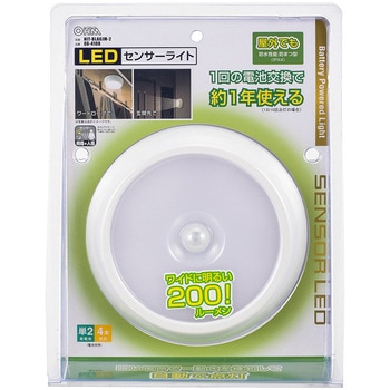 LEDセンサーライト明暗+人感 オーム電機
