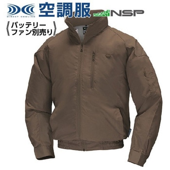 Nクールウェア 長袖ブルゾン タチエリ NA-1011 (服のみ) NSP