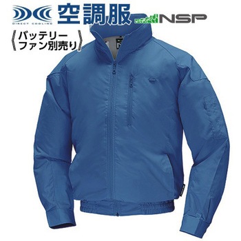 Nクールウェア 長袖ブルゾン タチエリ NA-1011 (服のみ) NSP