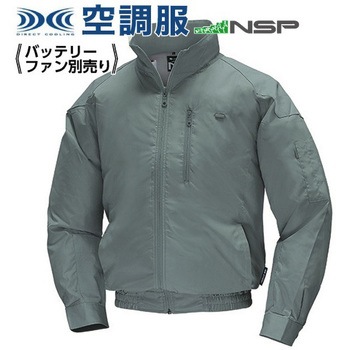 Nクールウェア 長袖ブルゾン タチエリ NA-1011 (服のみ) NSP