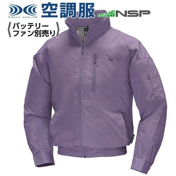 Nクールウェア 長袖ブルゾン タチエリ NA-1011 (服のみ) NSP