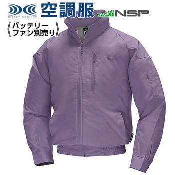 Nクールウェア 長袖ブルゾン タチエリ NA-1011 (服のみ) NSP