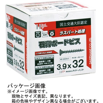 00045754 石膏ボードビス 1箱(600本) ダイドーハント 【通販サイト