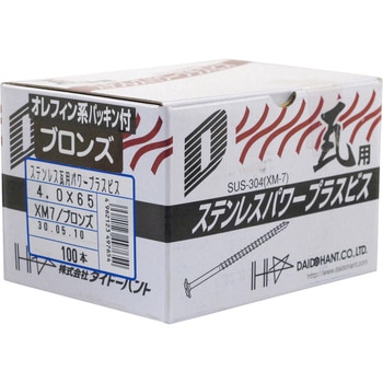 瓦用パワープラスビス ダイドーハント(大同製鋲所)