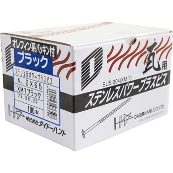 瓦用パワープラスビス ダイドーハント(大同製鋲所)
