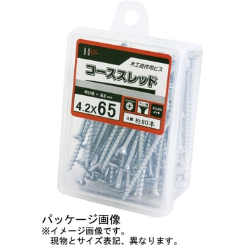 コーススレッド ラッパ ダイドーハント(旧:大同製鋲所)