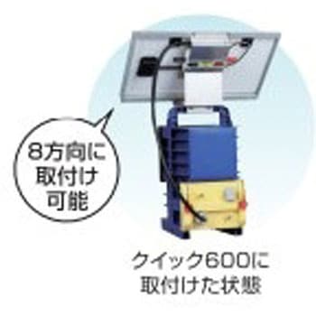 7Wソーラーパックセット 末松電子製作所