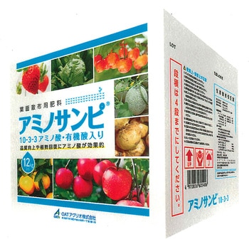 アミノサンピ OATアグリオ