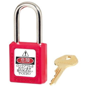 410REDLJA ロックアウト用パドロック(ツル径6mm) 1個 MasterLOCK