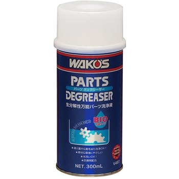 WAKO'S 2025新商品 スーパーハード&エレクトロンディスチャージャー3本