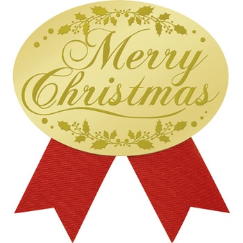 ギフトシール クリスマス用 ササガワ