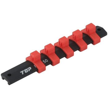 ソケットレール (差込角9.5mm) トップ工業