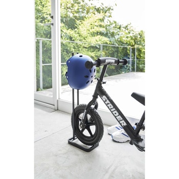 ペダルなし自転車&ヘルメットスタンド タワー 山崎実業