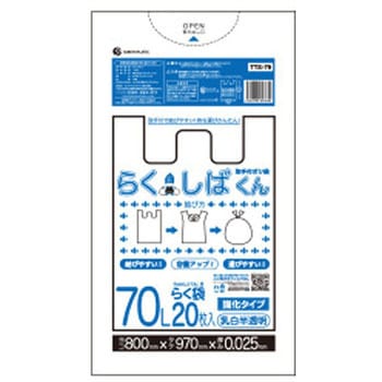 取っ手付ポリ袋 らくしばくん サンキョウプラテック