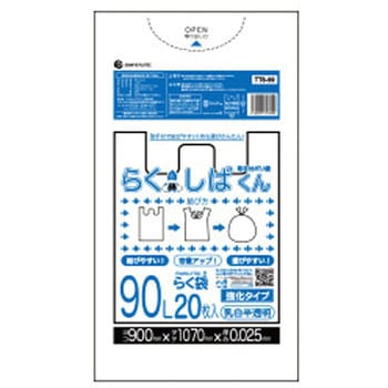 取っ手付ポリ袋 らくしばくん サンキョウプラテック
