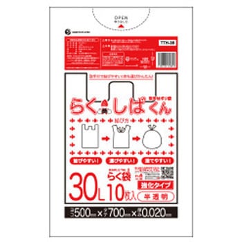 取っ手付ポリ袋 らくしばくん サンキョウプラテック