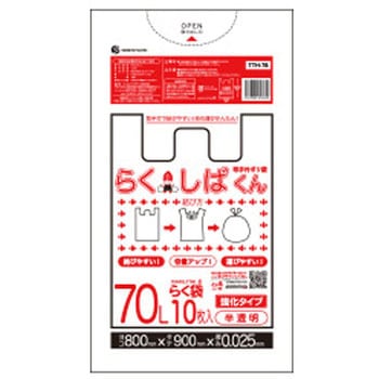 取っ手付ポリ袋 らくしばくん サンキョウプラテック