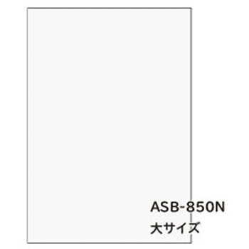 アスベスト回収袋 サンキョウプラテック