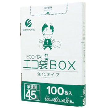 箱タイプ HDPE サンキョウプラテック