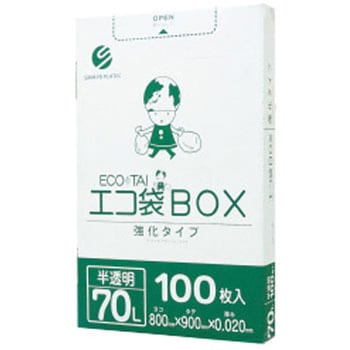 箱タイプ HDPE サンキョウプラテック