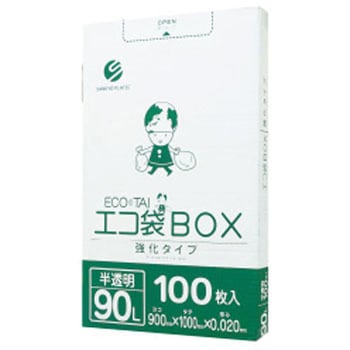 箱タイプ HDPE サンキョウプラテック
