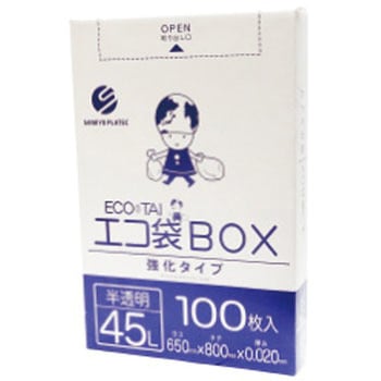 箱タイプ HDPE サンキョウプラテック