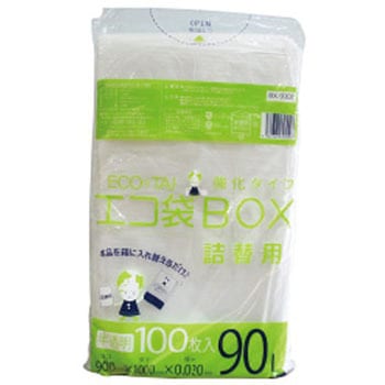 箱タイプ HDPE サンキョウプラテック