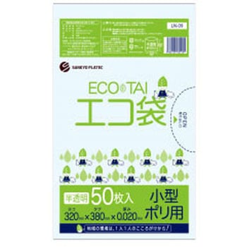 ゴミ袋7L LLDPE サンキョウプラテック