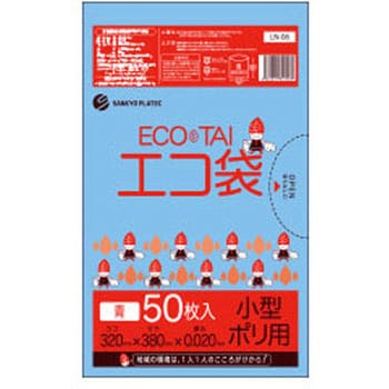 ゴミ袋7L LLDPE サンキョウプラテック