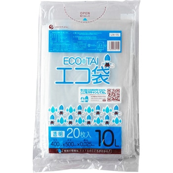 ゴミ袋10L LLDPE サンキョウプラテック