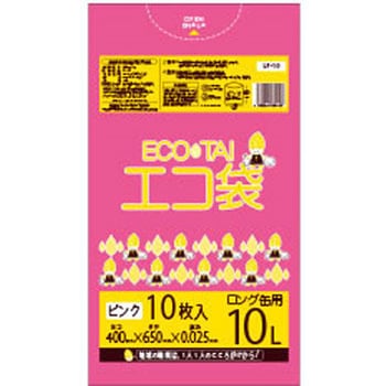 ゴミ袋10L LLDPE サンキョウプラテック
