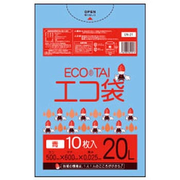 ゴミ袋20L LLDPE サンキョウプラテック