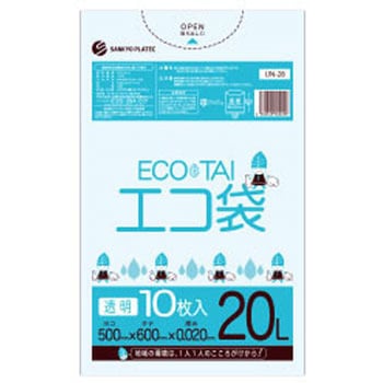 ゴミ袋20L LLDPE サンキョウプラテック