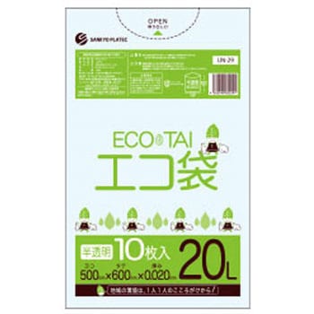 ゴミ袋20L LLDPE サンキョウプラテック