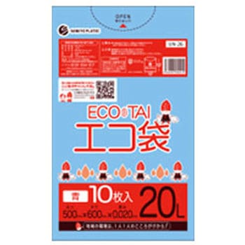 ゴミ袋20L LLDPE サンキョウプラテック
