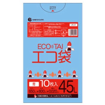 ゴミ袋45L LLDPE サンキョウプラテック