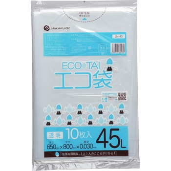 LN-43 S~45L LLDPE TLEvebN F  1(10) LN-43 54785597