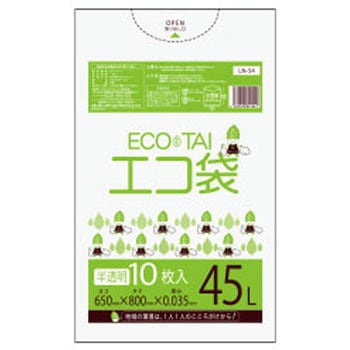 ゴミ袋45L LLDPE サンキョウプラテック