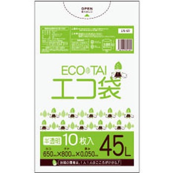ゴミ袋45L LLDPE サンキョウプラテック