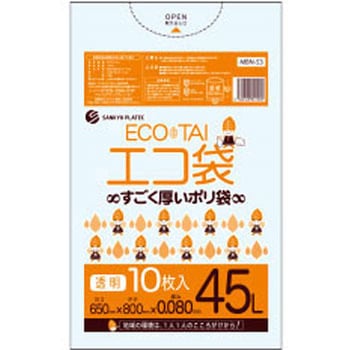 ゴミ袋45L LLDPE サンキョウプラテック