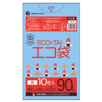 ゴミ袋90L LLDPE サンキョウプラテック