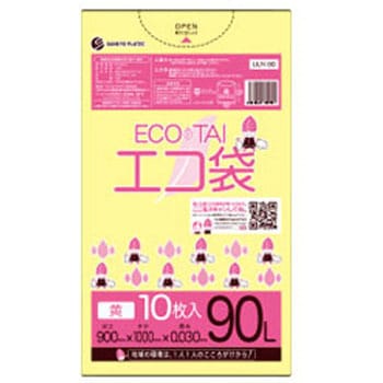 ゴミ袋90L LLDPE サンキョウプラテック