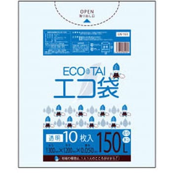ゴミ袋150L LLDPE サンキョウプラテック