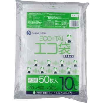 ゴミ袋10L HDPE サンキョウプラテック