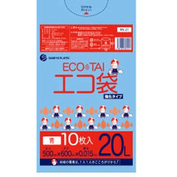 ゴミ袋20L HDPE サンキョウプラテック