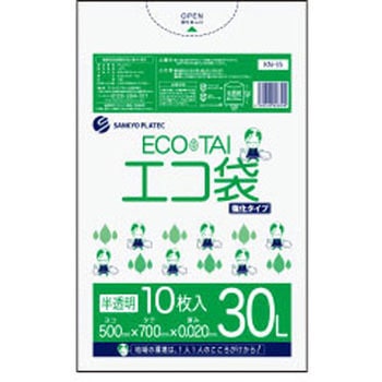 ゴミ袋30L HDPE サンキョウプラテック