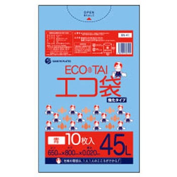ゴミ袋45L HDPE サンキョウプラテック