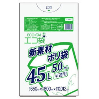 ゴミ袋45L HDPE サンキョウプラテック
