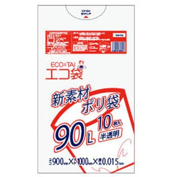 ゴミ袋90L HDPE サンキョウプラテック